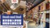 Book and Bed Hostel 文藝的角落 | 鬧市中能與書本同睡的書店