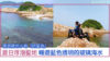 香港隱世小島「綠蛋島」|暢遊藍色透明的玻璃海水,漫步在水清沙幼沙灘上,夏日暢玩浮潛聖地~