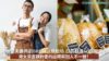 異地戀夫妻共創BrElla烘培坊| 日賣超過60個酸種包,研發改良的人氣土鳳梨酥!港女梁嘉穎對愛的詮釋與別人不一樣!